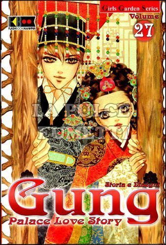 GUNG - PALACE LOVE STORY # 27